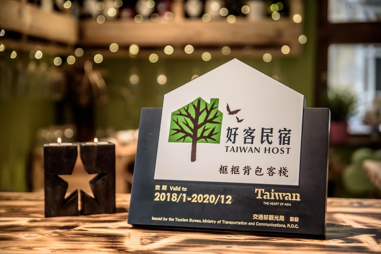 Kuang Kuang Hostel Longjing Bagian luar foto